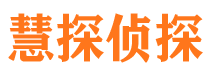 赤壁外遇出轨调查取证